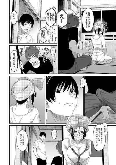 Rarefure 02