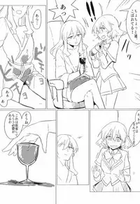 SStudy Ch.75-77.5