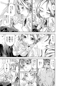 [Yamatogawa] TayuTayu [Decensored]