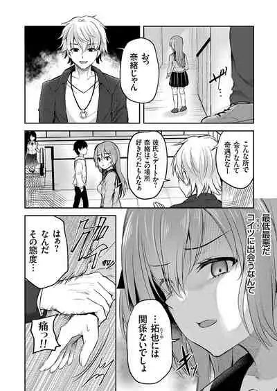 COMIC Grape Vol. 96