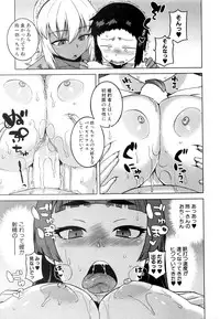 COMIC MILF 2016-02 Vol. 28