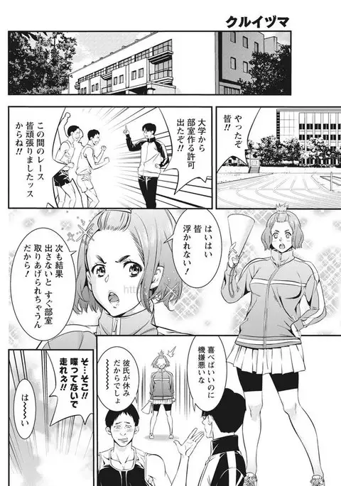 Monthly Vitaman 2017-05