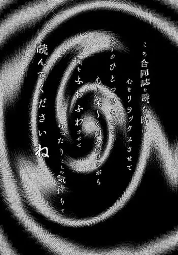 (C90) [02 (Various)] Touhou 2P de Shinu Goudou (Touhou Project) [布洛基个人汉化] [Incomplete]
