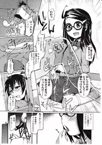 Girls forM Vol. 03