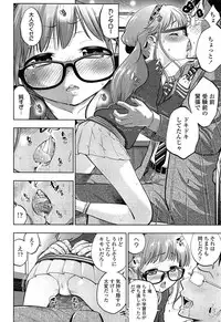 COMIC LO 2015-03
