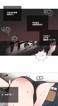 [The Jinshan] Sadistic Beauty Ch.1-28 [Chinese] [17汉化]