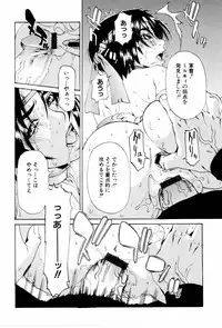 [Hirano Takeshi] Gakuen Chaos