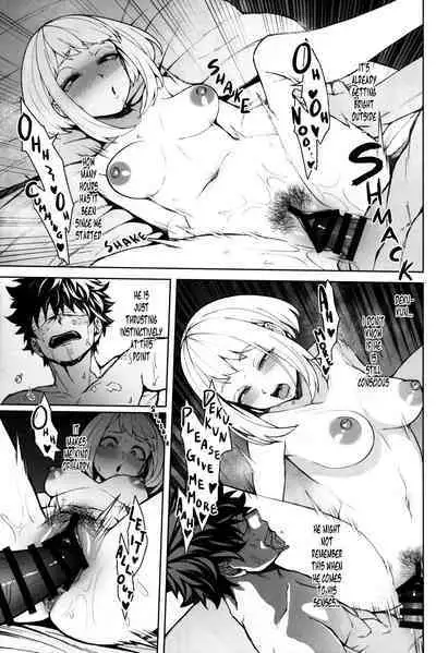 Oki o Tashika ni | Take Care