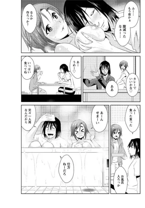 Action Pizazz DX 2016-11