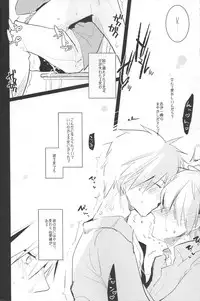 [archea(Sasagawa Nagaru)]Minazoko no Mahoraba(Kuroko no Basuke)