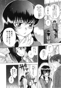 BUSTER COMIC 2015-01