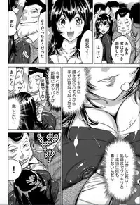 Yabai!! Hadaka de Densya ni Notchatta - Hotondo Morodashi Body Painting