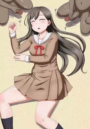 Kusogaki Island: Gan'BanG Party