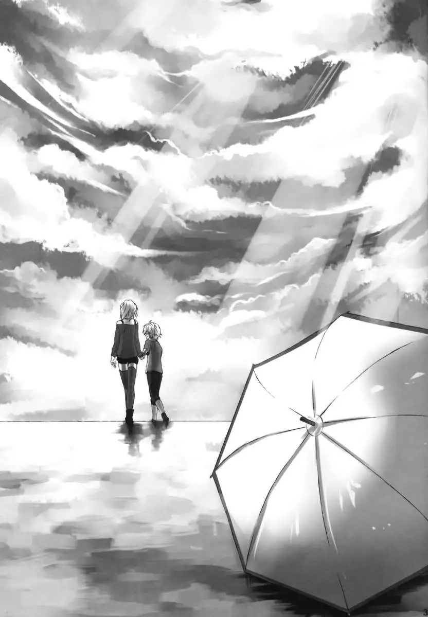 A Star on a Rainy Night