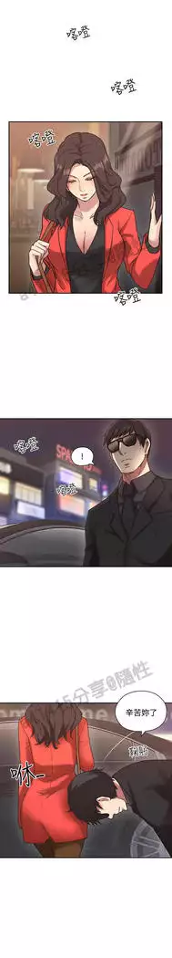 老师,好久不见 01-14话