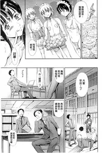 [Tuna Empire] Houkago Dorei Club +1 [Chinese]