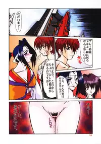 (C54) [Parupunte (Fukada Takushi)] F-33 (Seihou Bukyou Outlaw Star)