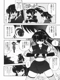 [URAN] Kyoudai Chuudoku ~Sister Holic~