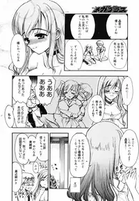 COMIC MegaPlus 2007-05 Vol. 43