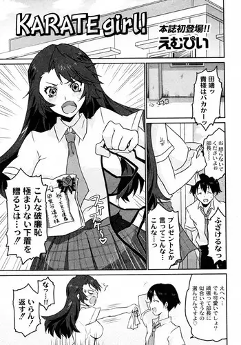 ふたなりバニ上と