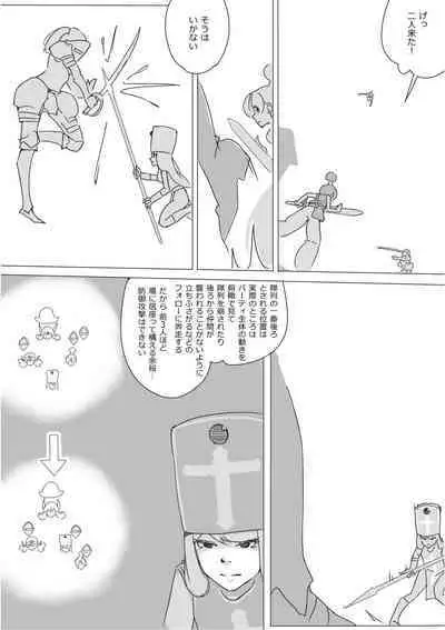 Isekai Dorakue 3