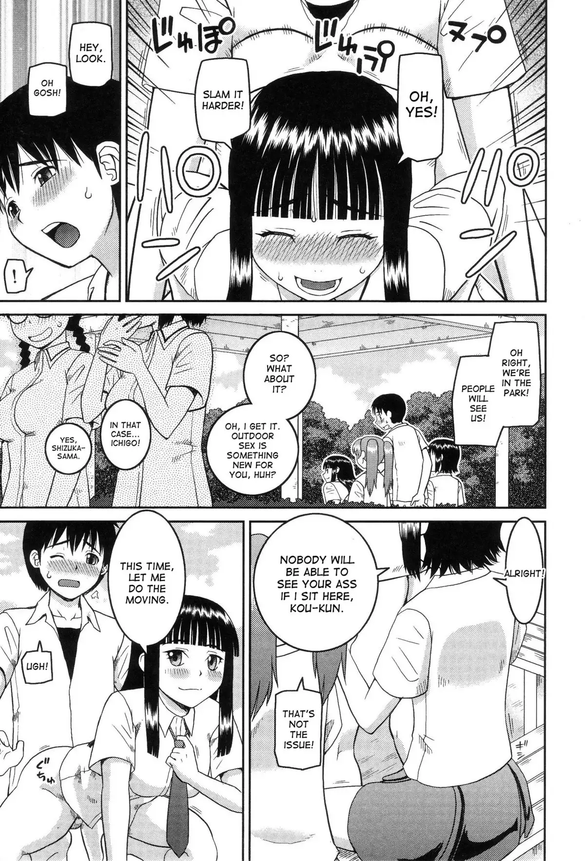 Dourui | The Same Kind Ch. 1