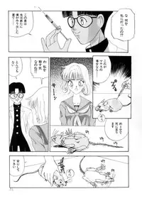 [Anthology] WHiSPER Vol.1