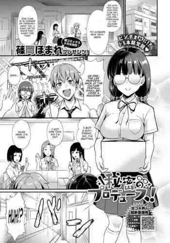 淫乱巫女にまぐ愛祈願を 中文翻譯