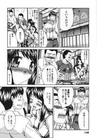 [Itaba Hiroshi] Sanpii