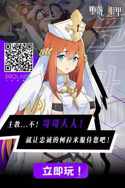 僕が好きなあの子が橋の下で他の男に抱かれまくっていた