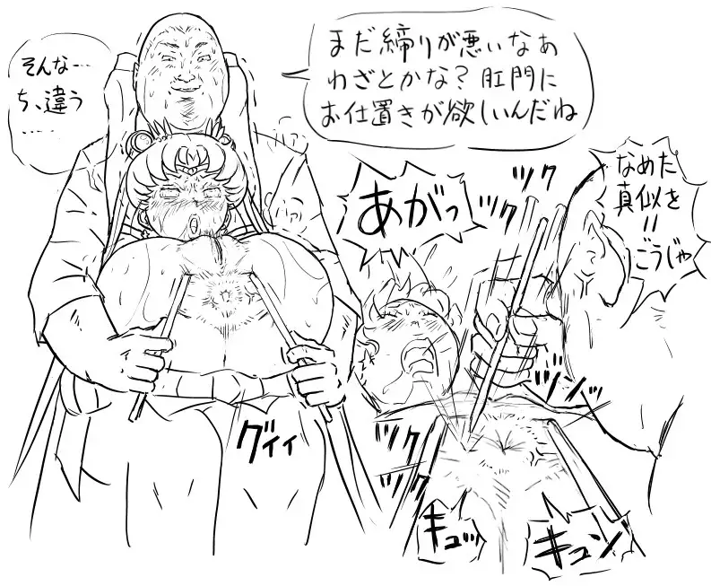 Blog Sketches - part 2