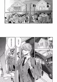[Owal] Our House Love Trouble