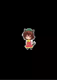 [Ameshoo (Mikaduki Neko)] Touhou TS Monogatari ~Chen hen 2~ (Touhou Project) [LowRes]