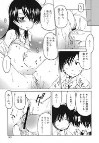 [Benjamin] Datte Daisuki Damono