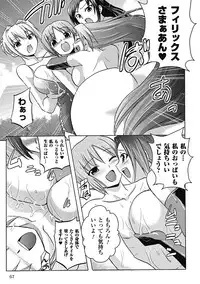 [Tokimaru Yoshihisa × Takeuchi Ken, Hiviki N] Harem Castle The Beautiful Days [Digital]