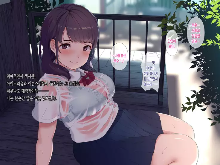 Ameagari, Jinja nite.