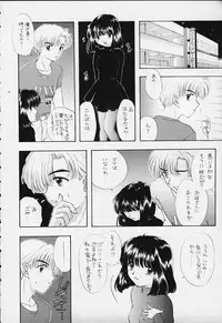 (C50) [Sailor Q2 (RYÖ)] Nozomi Kanae Tamae (Sailor Moon)