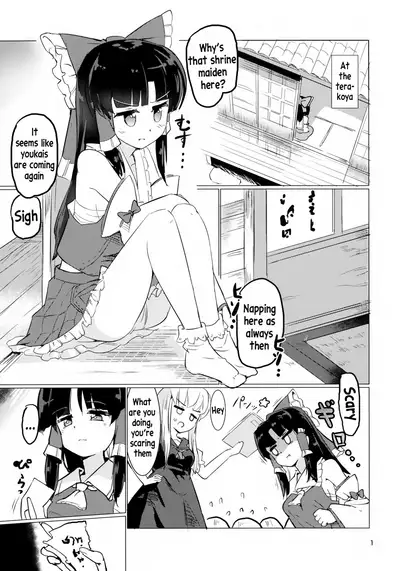 Ame wa Moufu no You ni