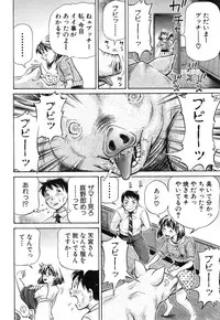 BUSTER COMIC 2015-01