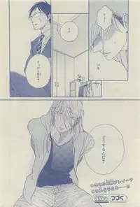 Chara 2015-04
