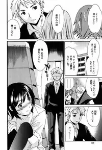 [Cuvie] Horny