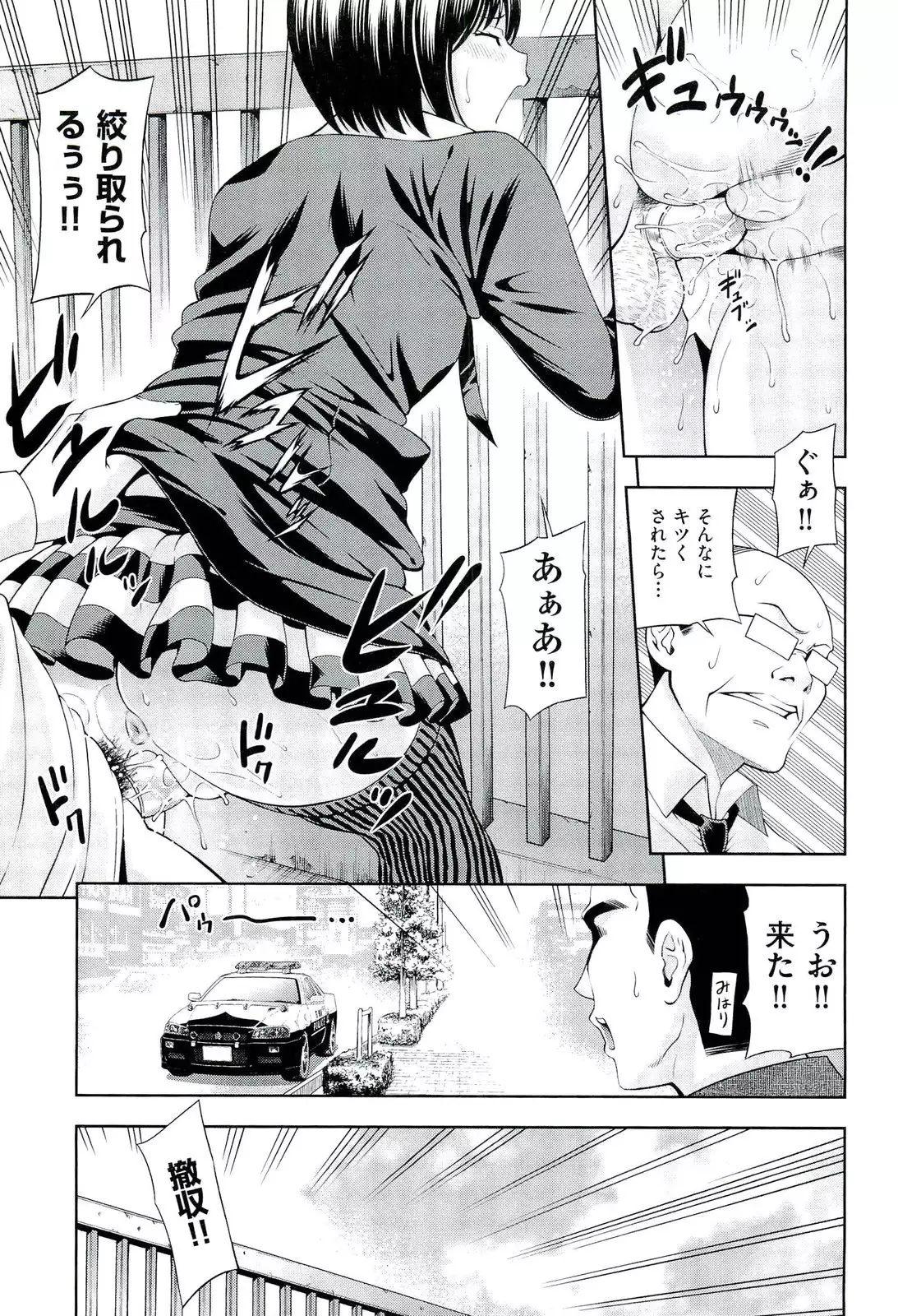 Ushijima Iiniku