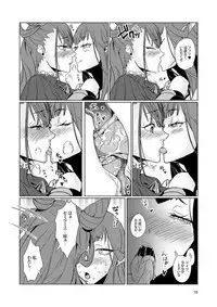 Zaregoto