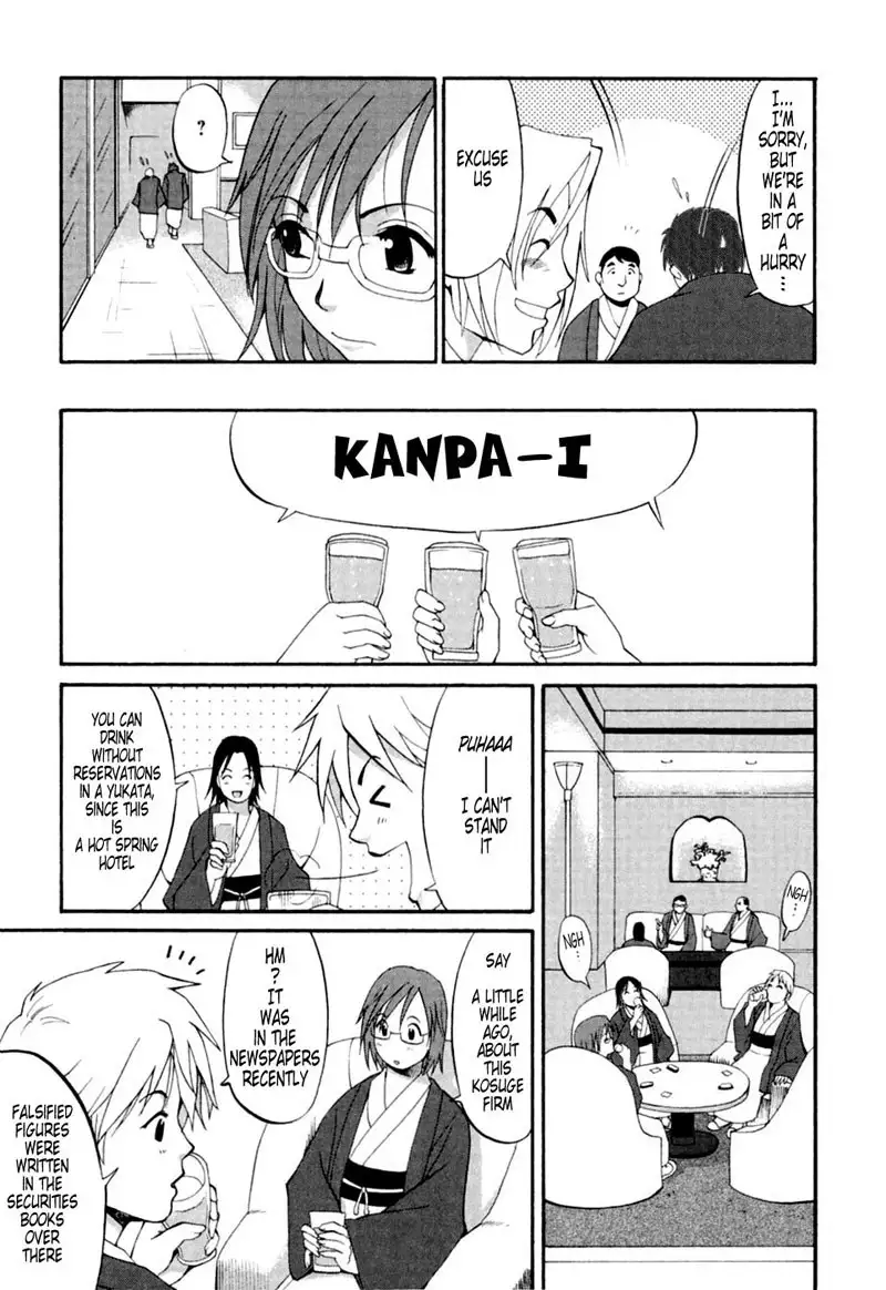Hanas Holiday 04