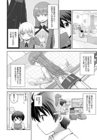COMIC Anthurium 2018-11 [Digital]