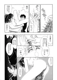 [Anthology] WHiSPER Vol.1