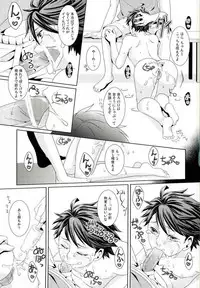 [致死量1.4mg (下上真幸,浅町ノリ)] 及川くんがえっちなことされてる本 (ハイキュー!!)