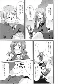 (C93) [Kaguya Hime Koubou (Gekka Kaguya)] Futana Live! 3 (Love Live!)