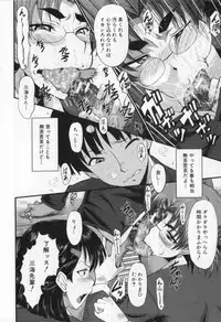 [SINK] Oyako Acme