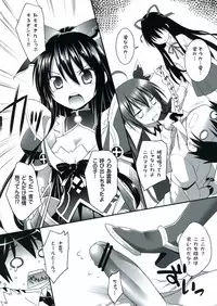 (C84) [Rotary Engine (Kannazuki Motofumi)] HIGHSCHOOL OF THE DATE (Date A Live)
